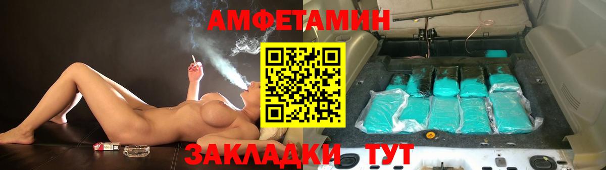 Амфетамин 97% Гуково