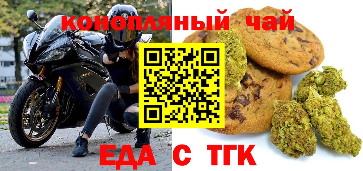 Экстази  Alpha-PVP СК   Марихуана  Вейп ТГК  Гуково  Кокаин  Меф   Вход с VPN  ГАШ 