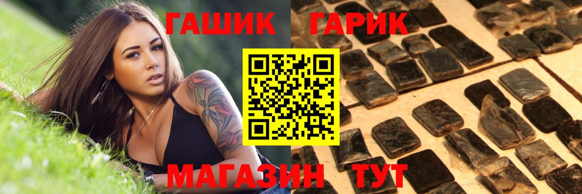 ГАШИШ AMNESIA HAZE Гуково