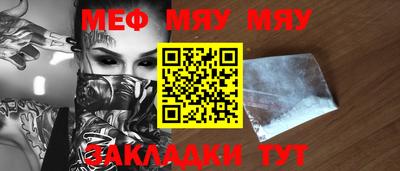 марки nbome Малгобек