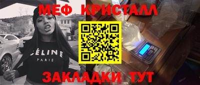 марки nbome Малгобек