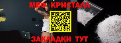 бошки Малоярославец