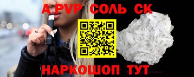 таблы Мариинск