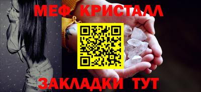 марки nbome Малгобек