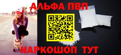 таблы Мариинск