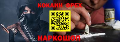 марки nbome Малгобек