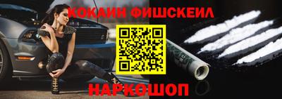 бошки Малоярославец
