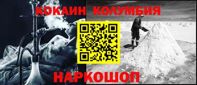 марки nbome Малгобек