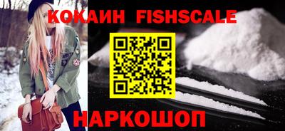марки nbome Малгобек
