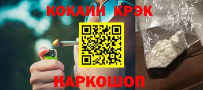 марки nbome Малгобек