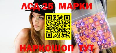 марки nbome Малгобек