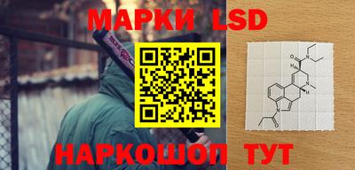 таблы Мариинск