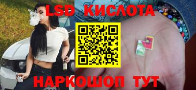таблы Мариинск