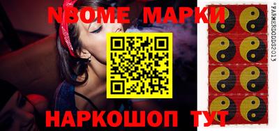 бошки Малоярославец