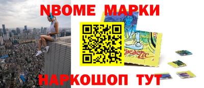 таблы Мариинск