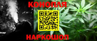 марки nbome Малгобек