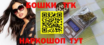 марки nbome Малгобек
