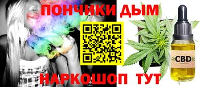 бошки Малоярославец