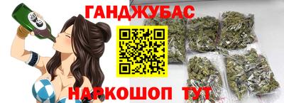 марки nbome Малгобек