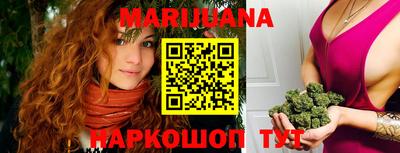 таблы Мариинск