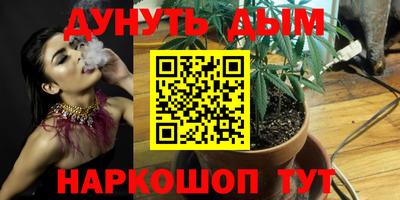 таблы Мариинск