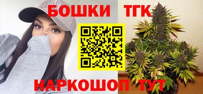таблы Мариинск