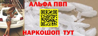 марки nbome Малгобек