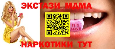 марки nbome Малгобек