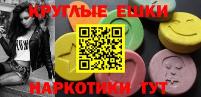 таблы Мариинск