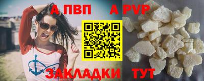 марки nbome Малгобек