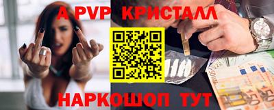бошки Малоярославец