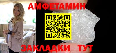 марки nbome Малгобек