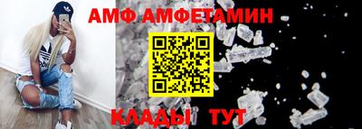 таблы Мариинск