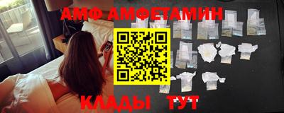 таблы Мариинск