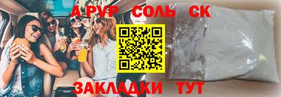 марки nbome Малгобек