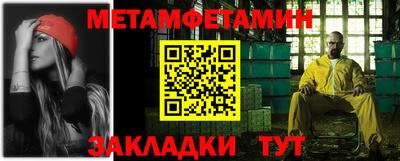 таблы Мариинск