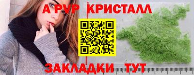 марки nbome Малгобек