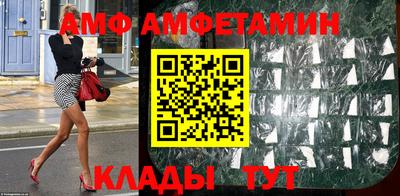 таблы Мариинск