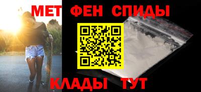 марки nbome Малгобек