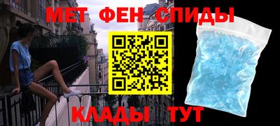 таблы Мариинск
