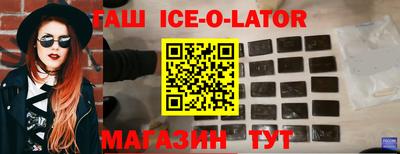 таблы Мариинск