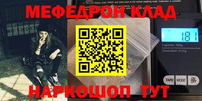 бошки Малоярославец