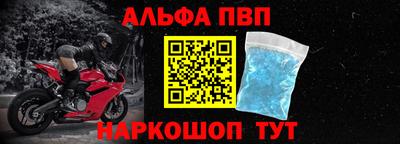 таблы Мариинск