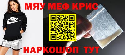 бошки Малоярославец