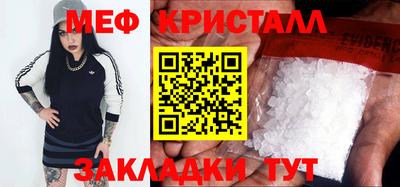 таблы Мариинск
