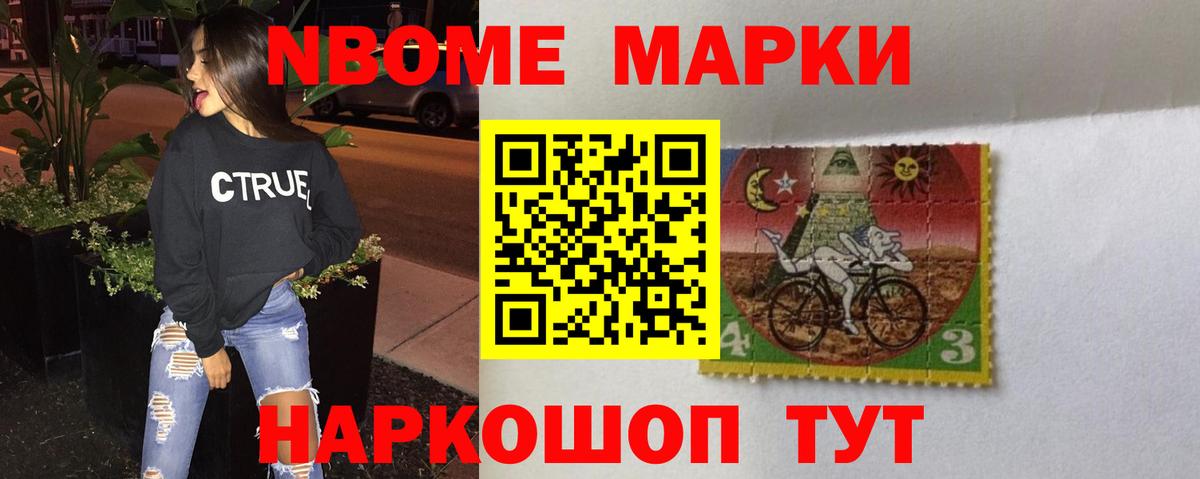 Гуково  ЛСД экстази кислота  Вход с VPN 