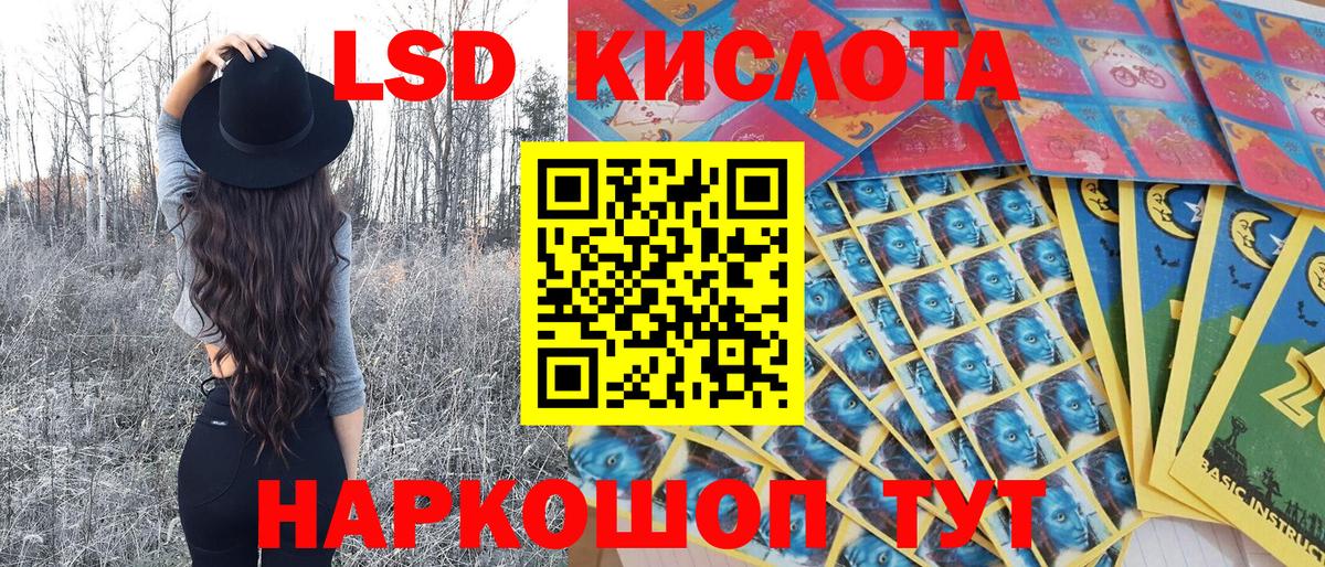 Альфа ПВП Гуково