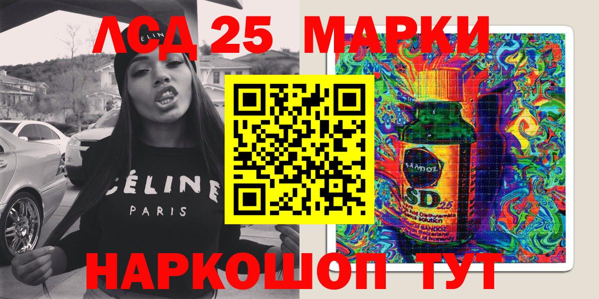 Марки N-bome  Марки NBOMe 1,5мг  Вход с VPN  Гуково 