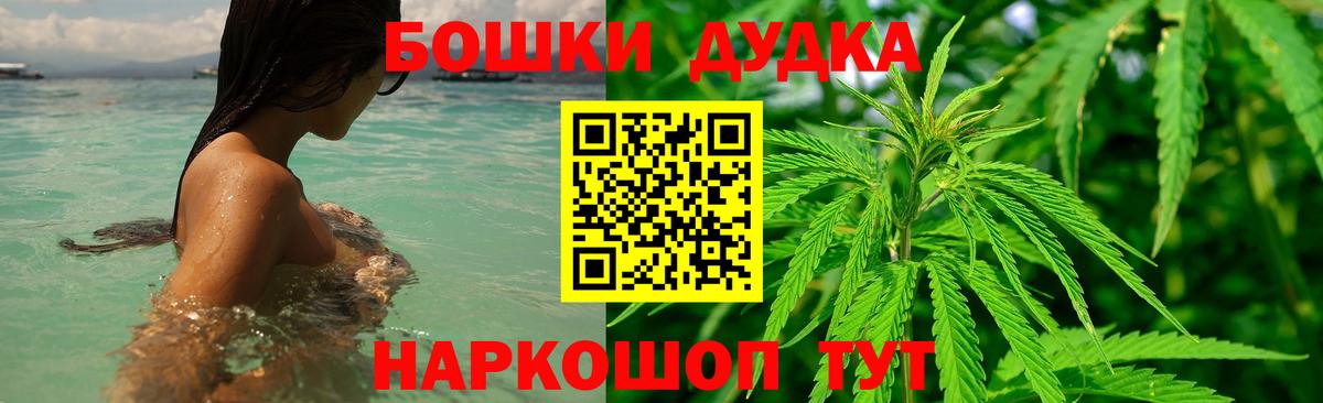 Марихуана семена Гуково