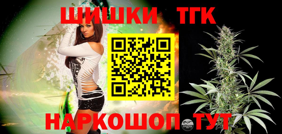 Гуково  МАРИХУАНА LSD WEED  Каннабис конопля  Вход с VPN 